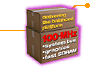Delivering the 100-MHz High-Performance Platform