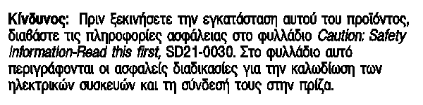 Figure 111gk085 not displayed.