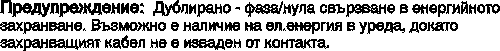 Figure 111BU162 not displayed.