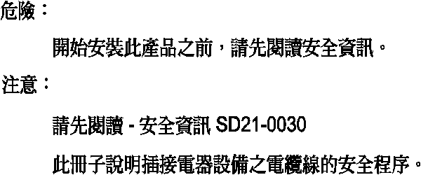 Figure 111tw085 not displayed.